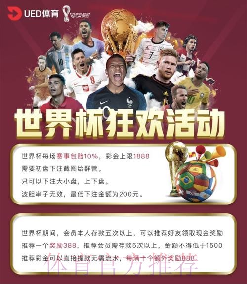 官方世界杯下注平台,哪家更靠谱? 官方世界杯下注平台,哪家更靠谱?