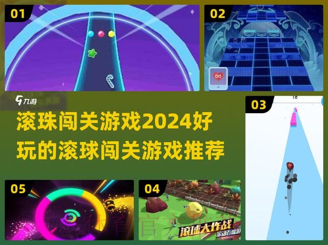世界杯滚球游戏下载与全站攻略 世界杯滚球游戏下载与全站攻略