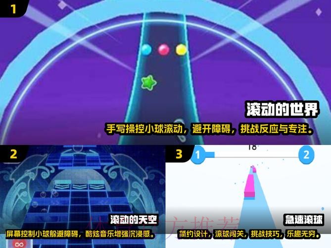 世界杯滚球游戏下载与全站攻略 世界杯滚球游戏下载与全站攻略