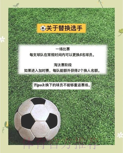 世界杯投注的合法渠道全解析